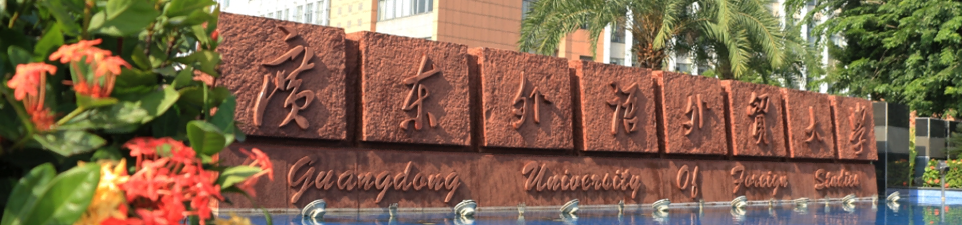 suncitygroup太阳集团